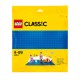 LEGO® Classic Blaue Bauplatte - 702016111927 08